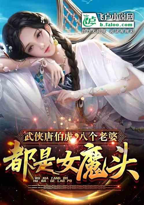 救援美丽小姑娘